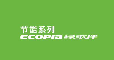 普利司通节能系列ECOPIA绿歌伴